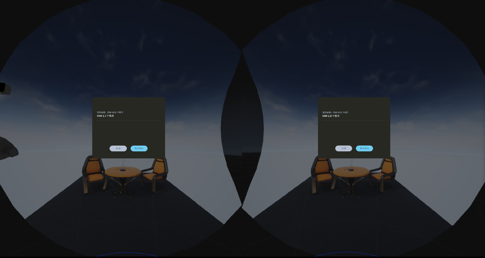 Steam vr room setup фото 13